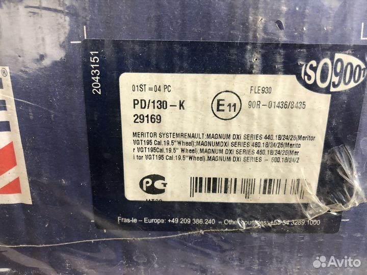 Колодки тормозные задние 29169 Fras-le. volvo,reno