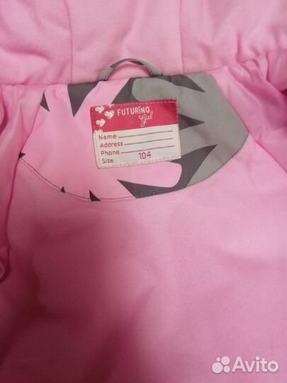 Комплект куртка и штаны для девочки