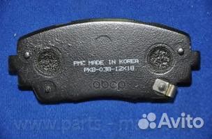 Колодки тормозные дисковые перед parts-mall