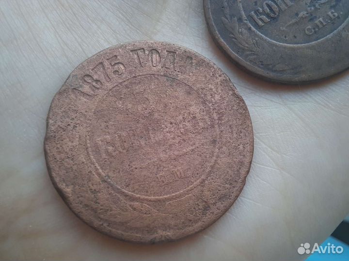Монета 5 копеек 1875 года ем монета 1877
