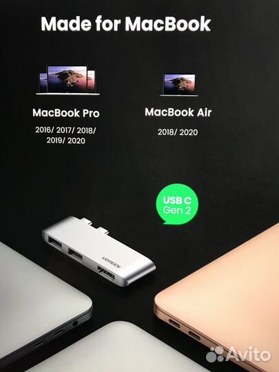 USB C-хаб предназначен для MacBook