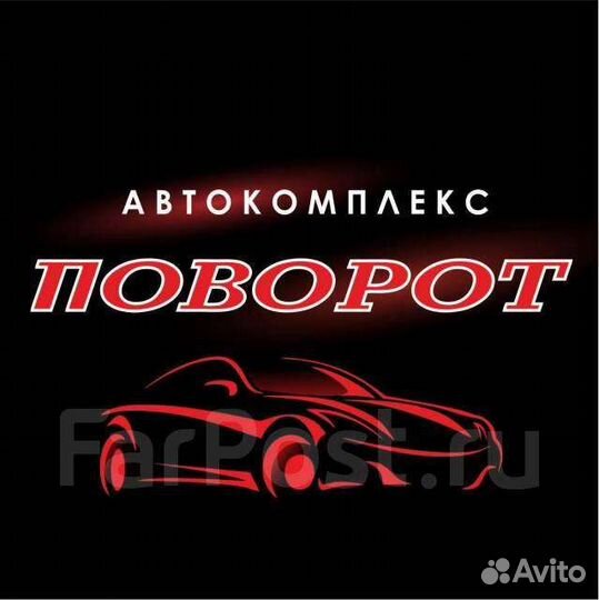 Автомеханик автослесарь