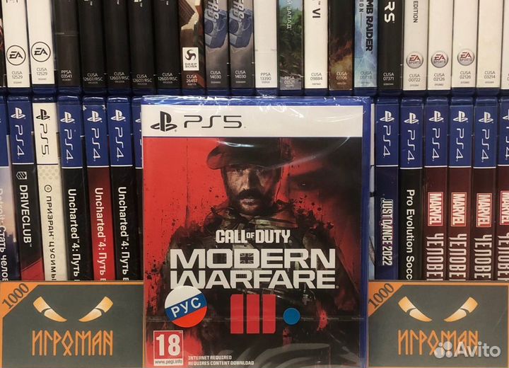 Игры PS5 Call of Duty: Modern Warfare III COD:MW 3