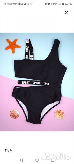 Купальник для девочки новый