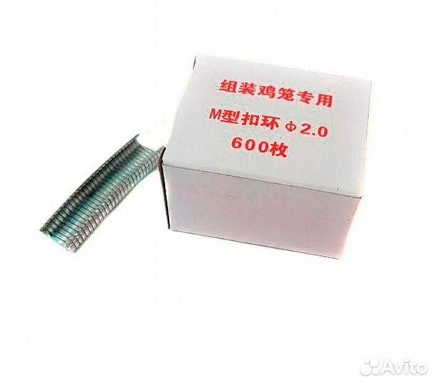 Клипсатор, скобы для клипсатора