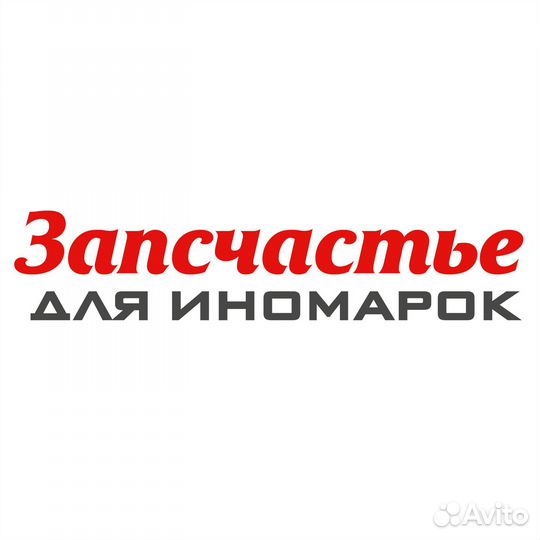 Фильтр трансмиссионный с прокладкой поддона