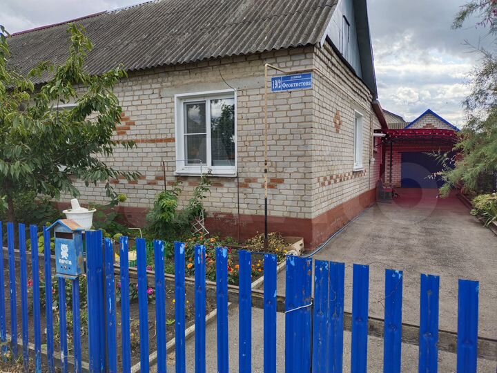 Дом 71,7 м² на участке 4 сот.