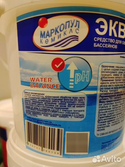 Экви плюс, средство для бассейна, повышение ph