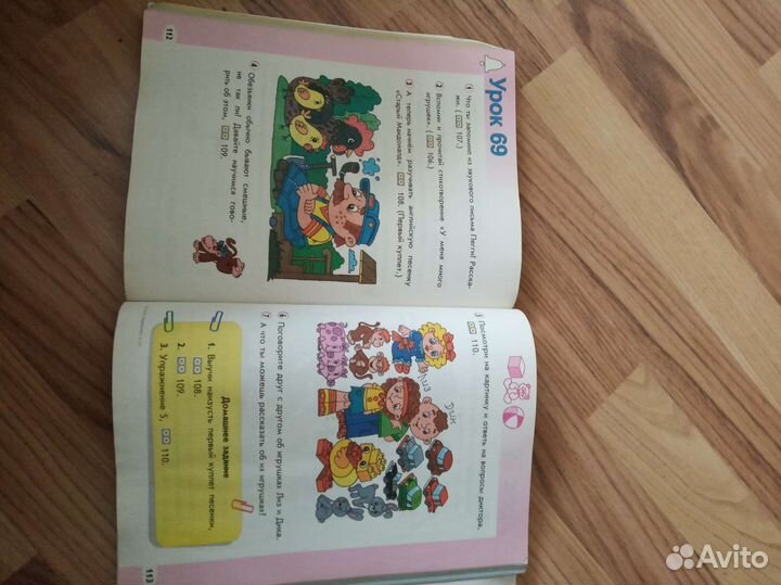 Учебник английский язык 1 класс Верещагина