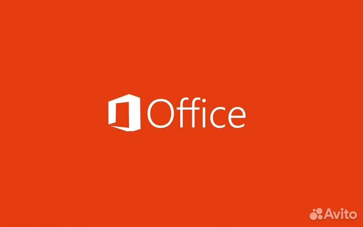 Лицензия Office 2013 Pro Plus