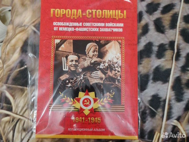 Коллекционный набор монет