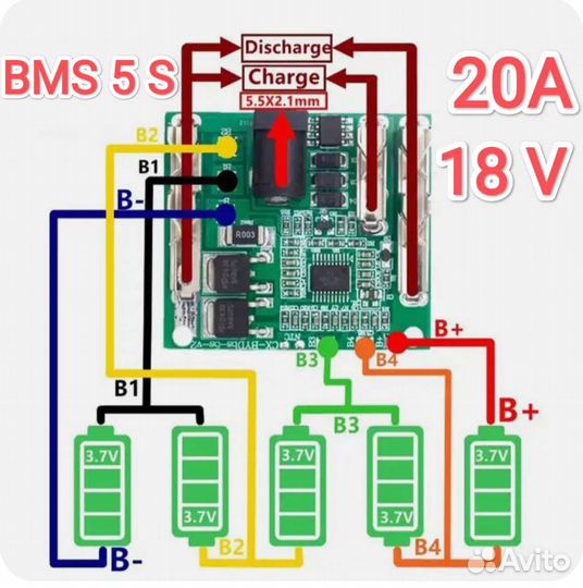 Зарядное устройство плата BMS 5S 20 A