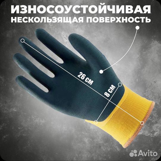 Зимние перчатки для рыбалки -40