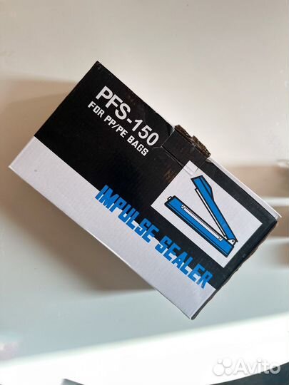 Запайщик пакетов