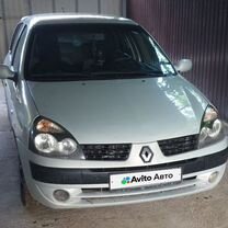 Renault Clio 1.1 MT, 2003, 234 274 км, с пробегом, цена 370 000 руб.