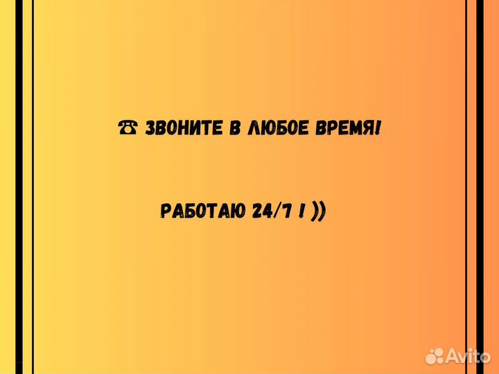 Щебень. Гравийный щебень