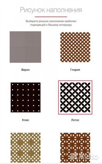 Экран на батарею 120*60