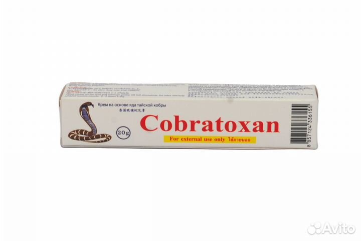 Мазь тайская с ядом кобры восстанавливающая