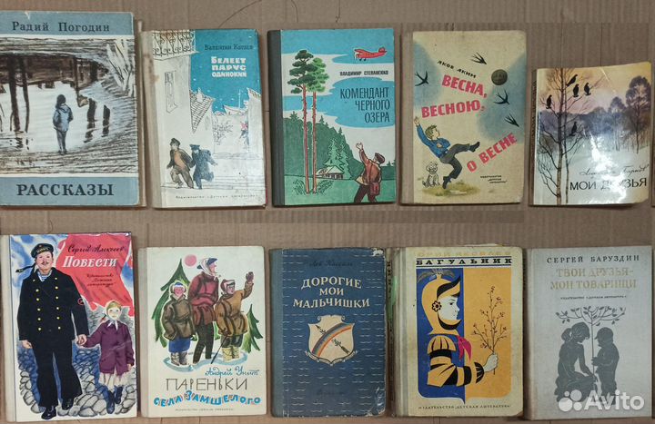 Книги для детей
