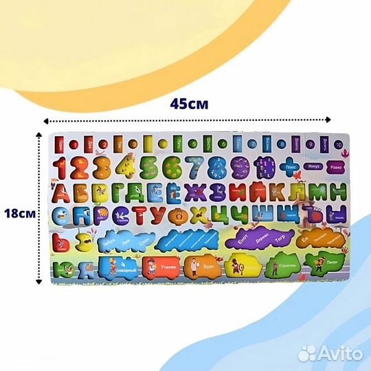 Русский алфавит