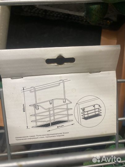 Подвесная корзина