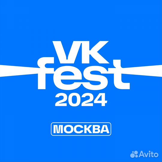 Билет на вк фест 14.07