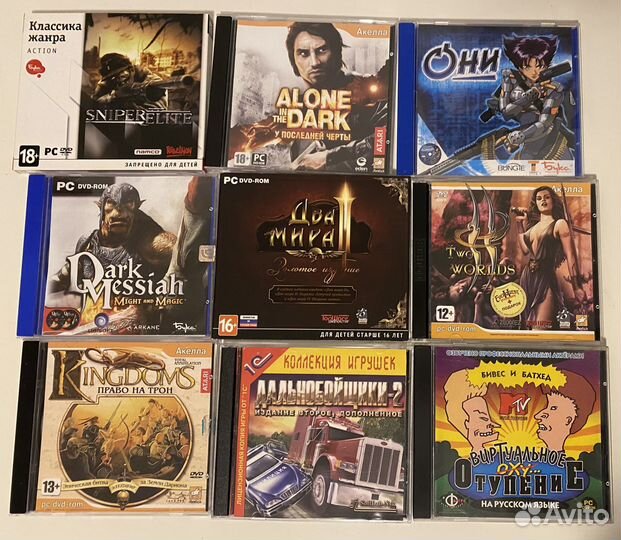 Диски для PC GTA и др. 15 дисков