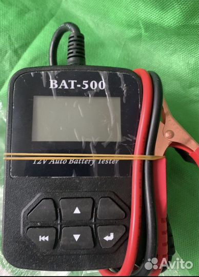 Зарядное устройство для акб 12В. 160А/ч. Аренда