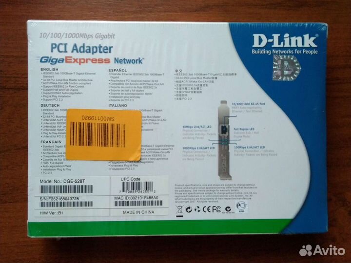 Сетевая карта D-Link DGE-528T