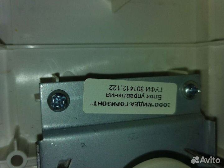 Осталось только блок управления