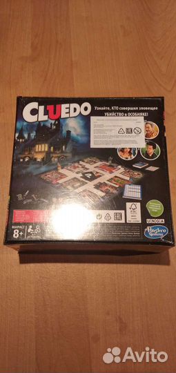 Настольная игра Cluedo