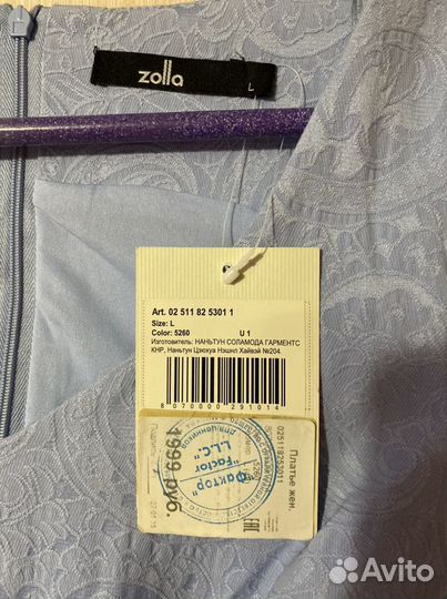 Платья новые