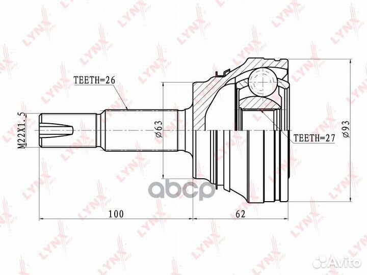Шрус наружный перед прав/лев CO7501 lynxauto
