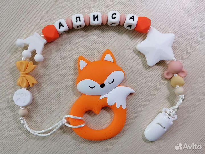 Грызунки прорезыватели