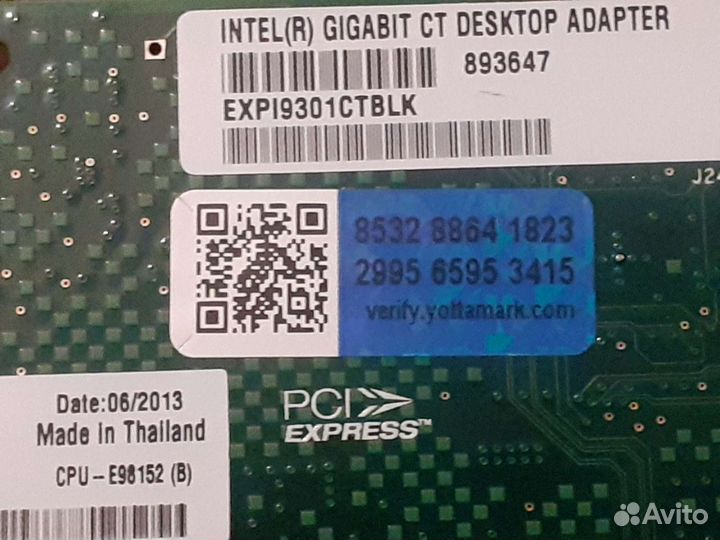 Сетевая карта хорошая