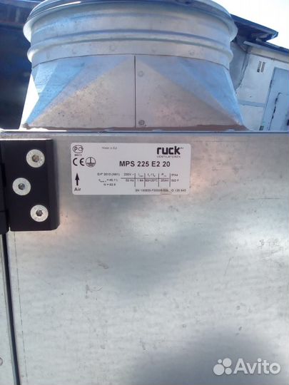 Кухонный вентилятор MPS 225 E2 20