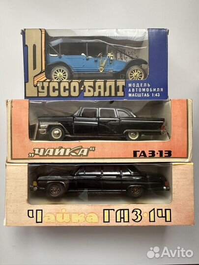 Модели автомобилей СССР 1:43