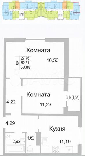2-к. квартира, 53,9 м², 2/9 эт.