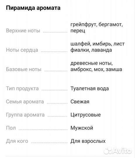 Abercrombie Аuthentic Man