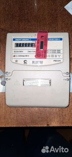 Счетчик электрический 380