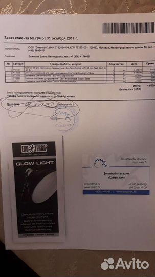 Акватеррариум для черепахи