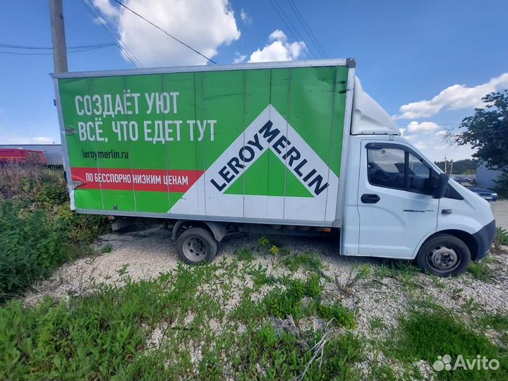 ГАЗ ГАЗель Next промтоварный, 2019