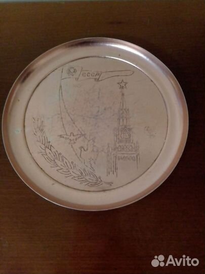 Тарелки алюминиевые СССР