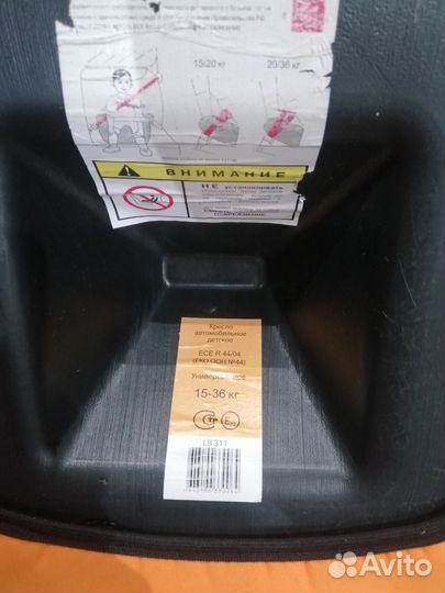 Детское автокресло 15 до 36 кг Teddy Bear