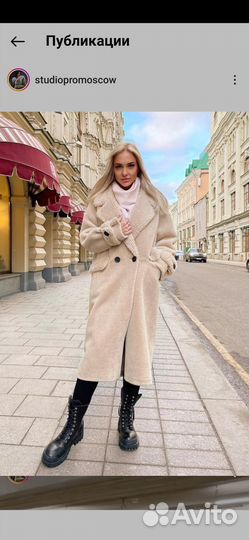 Шуба оверсайз из натурального овечей шерсти