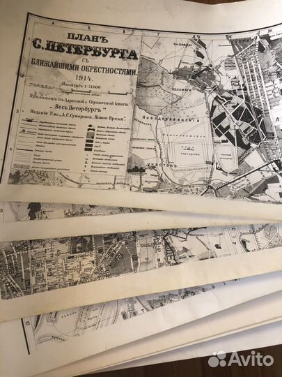План С.Петербурга с окрестностями 1914 г