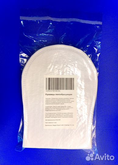 Одноразовые мыльные рукавицы / Пенные рукавицы