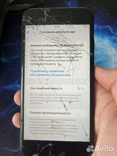 iPhone SE, 64 ГБ