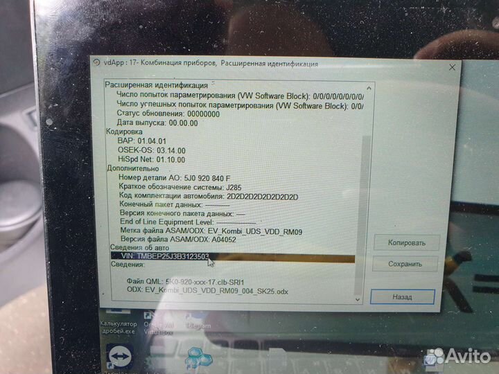 Старт комплект блоков Фабия RS 2 поколения