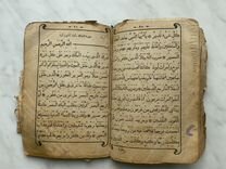 Старинный Коран 19 век